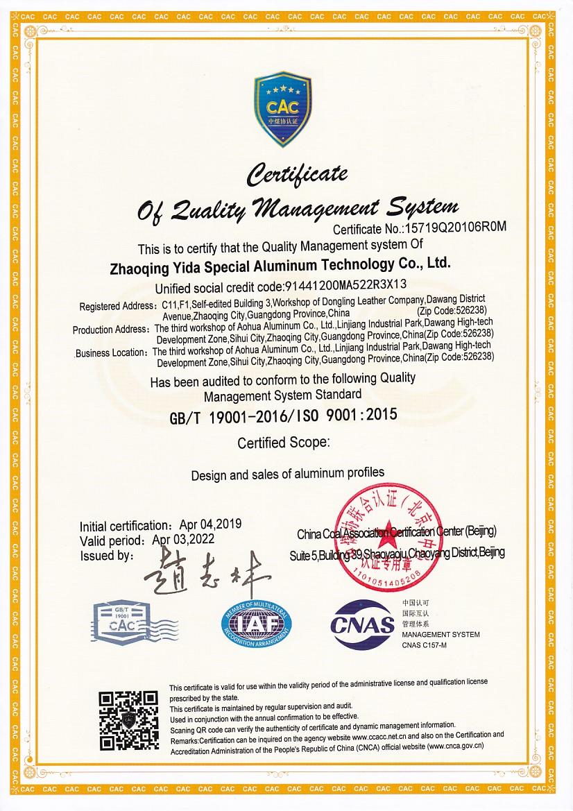 Mes sertifikuota ISO9001: 2015 kokybės valdymo sistema